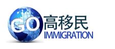 Go-Immigration Services Inc.